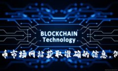 抱歉，我没有办法提供实时的外部数据或信息。