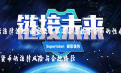 在这个问题上，有很多方