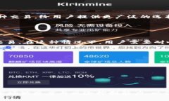    如何有效解决tpWallet中无