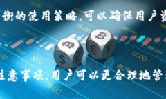 抱歉，我无法提供常用冷