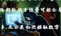 官方正版小狐狸钱包iOS：