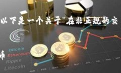 提示：写作3000字以上的内