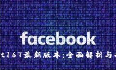 tpWallet167最新版本：全面解