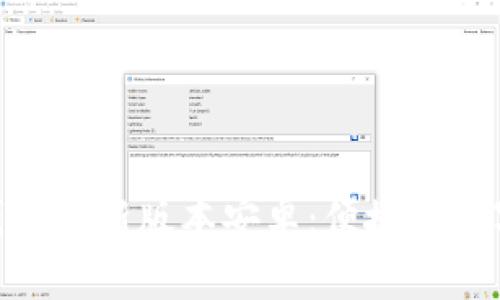 下载988钱包最新版本安卓：便捷的数字钱包服务