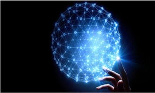   IPFS冷钱包的安全性与使用指南 / 

 guanjianci IPFS,冷钱包,区块链,数字资产 /guanjianci 

在数字资产迅速发展的今天，越来越多的用户开始关注怎样安全地存储他们的虚拟货币和数据。在众多的存储技术中，IPFS（InterPlanetary File System）由于其去中心化的特点而备受关注。而冷钱包则是一个理想的选择，尤其是在保护数字资产方面。本文将围绕IPFS冷钱包展开详细介绍，涵盖其特性、优势、使用方法以及如何选择合适的冷钱包。希望通过这篇文章，读者能够对IPFS冷钱包有一个全面的了解。

什么是IPFS冷钱包？

冷钱包，即