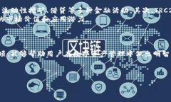 如何将tpWallet中的资产转换为TRC20：全面指南tpW