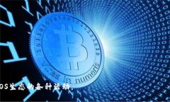 在区块链领域，tpWallet和