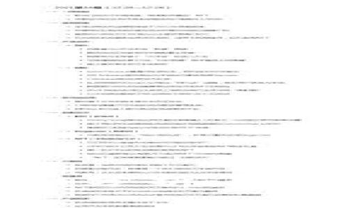 : IM钱包安全性全面分析：如何保护你的数字资产