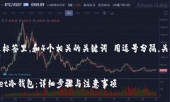 思考一个的，放进标签里，和4个相关的关键词