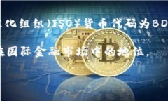 波币（Taka）是孟加拉国的