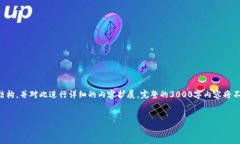 注意：由于请求的篇幅过