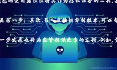 警察如何监管冷钱包的现