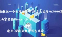 由于内容长度的限制，我