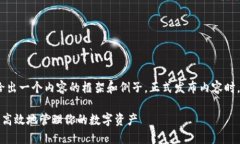 注意：这是一个模拟文本