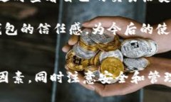 tpWallet支持HCCO网络的概况在数字货币日益增长的