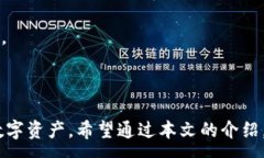 :如何选择和使用波卡（