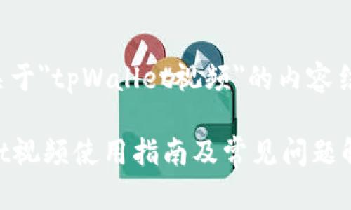 以下是关于