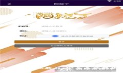 USDT冷钱包提现教程：安全无忧提款的方法