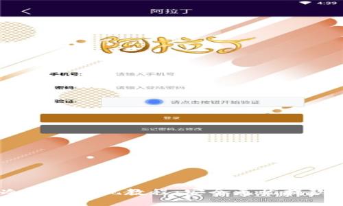 USDT冷钱包提现教程：安全无忧提款的方法