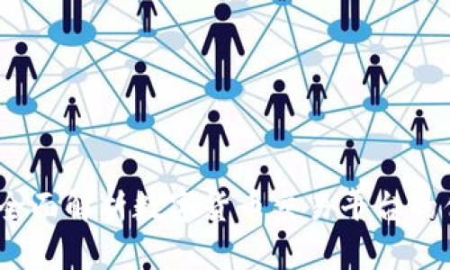 币coin网页版：全面解析数字货币交易平台的优势与使用技巧