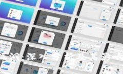 tpWallet 漏洞：深入分析及