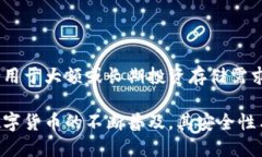   冷钱包转账：是否需要网络支持？ /  guanjianci