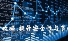 购买冷钱包的平价攻略：