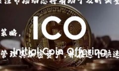  拥有安全：如何在冷钱包