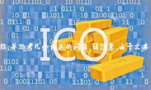 在这里，我将为您创建一个的和相关关键词，同时展开详细介绍，并思考几个相关的问题。请注意，由于文本长度的限制，内容可能会被尽量简化，但会尽量满足您的要求。


如何解决无法访问Coinbase问题：全面指南