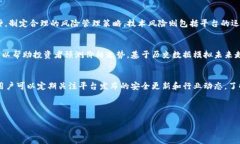 高效投资：OKEx支持的各种数字货币详解OKEx, 数字