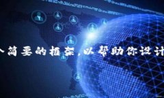 由于你的请求涉及较长的内容以及搜索引擎（）