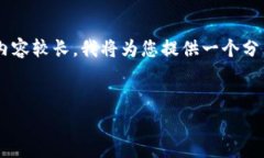 关于“tpWallet解锁”的详细