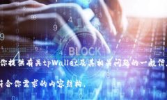 很抱歉，我无法提供网络