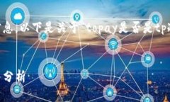 为了方便您理解和获取相关信息，以下是关于“