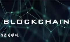 如何将虎符交易所的数字