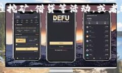 在讨论IM钱包的浏览问题之前，首先我们需要了解