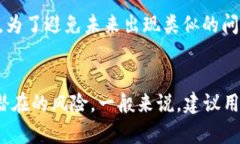 baoti深度解析tpWallet钱包密