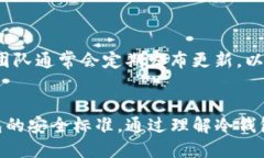 如何使用Trust Wallet 创建安全的冷钱包保护您的数