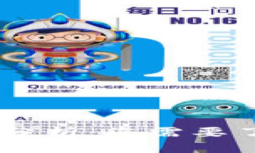 IM钱包安全性分析：您需要了解的关键因素