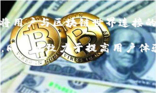 tpWallet（TokenPocket Wallet）是一款去中心化数字钱包，它最早发布于2018年。TokenPocket 提供了一种将用户与区块链世界连接的方式，允许用户安全管理他们的加密资产，并进行各种区块链操作，例如交易、DApp（去中心化应用程序）访问等。

随着区块链和加密货币的迅速发展，TokenPocket 逐渐扩展其功能，支持多种主流公链，如以太坊、EOS、TRON等，同时也致力于提高用户体验。

如果你对tpWallet有更多的兴趣或者想深入了解它的功能和使用方法，随时可以告诉我！