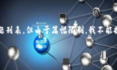 Advice: 这里是一个简化版的