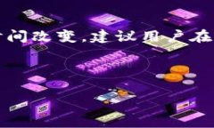 注意：关于具体交易平台