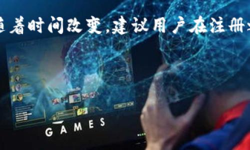 注意：关于具体交易平台的政策和法律法规会随着时间改变，建议用户在注册之前务必查看最新的官方政策和相关法律信息。

以下内容不包含实际的法律建议，仅供参考。

Upbit是否支持中国用户注册？详解及注意事项