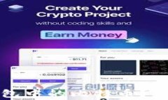 如何安全取出冷钱包中的