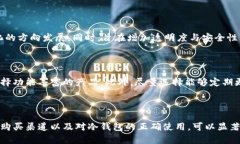 冷钱包密钥哪里买？探索