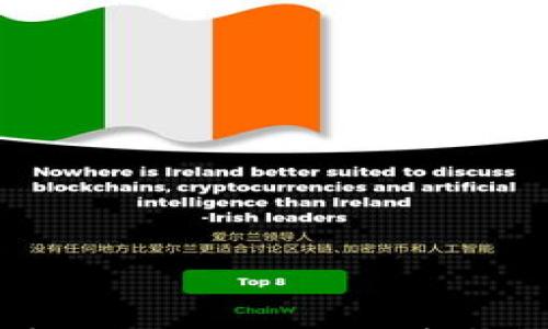 

如何将USDT从火币转入TPWallet？详尽指南与常见问题解答