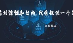 提示：您要求的内容涉及到相对较长的文本，考