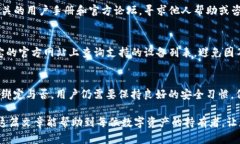 如何成功将K宝绑定到冷钱