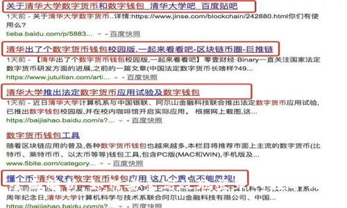 全面解析：如何安全高效地登录TP数字钱包