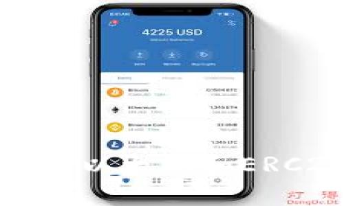 ERC冷钱包：安全存储以太坊和ERC20代币的最佳选择